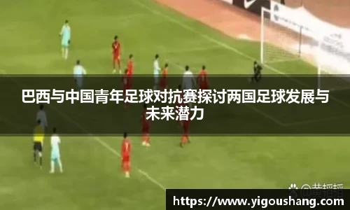 EBET易博官网入口