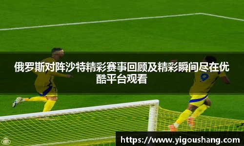 EBET易博