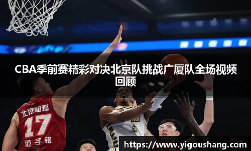 EBET易博官方app下载