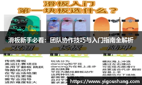 EBET易博