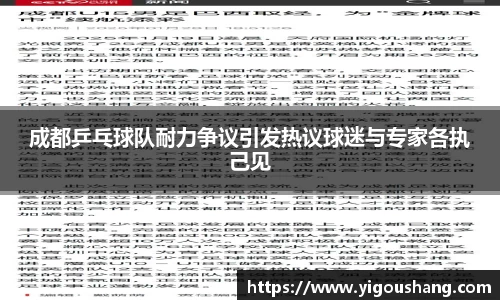 EBET易博官方网站