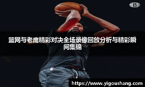 EBET易博官网入口