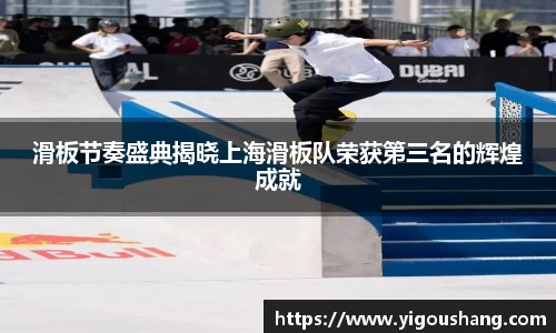 EBET易博