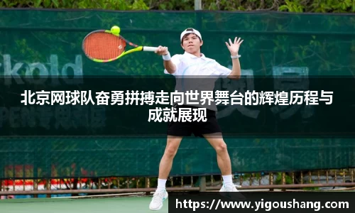 EBET易博官方app下载