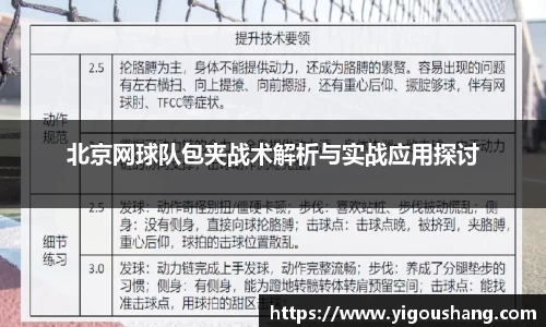 EBET易博官方网站