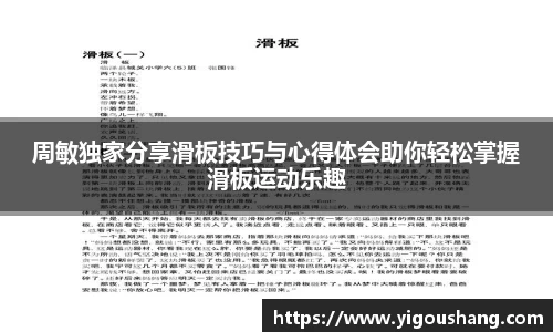 EBET易博官网入口