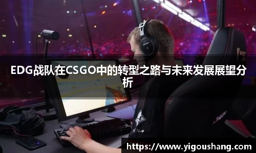 EBET易博官网入口