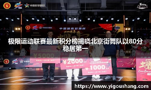 EBET易博官网入口