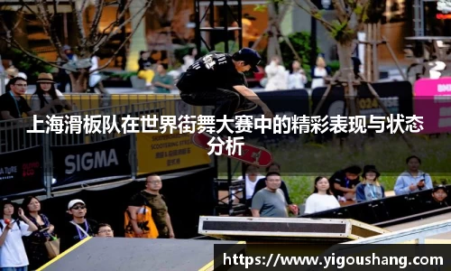 EBET易博