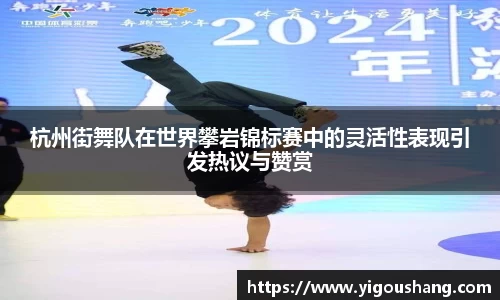 EBET易博